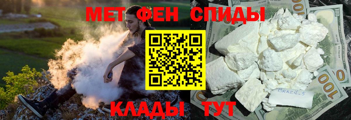 Миасс  АМФ  Вход с VPN  АМФЕТАМИН Розовый 