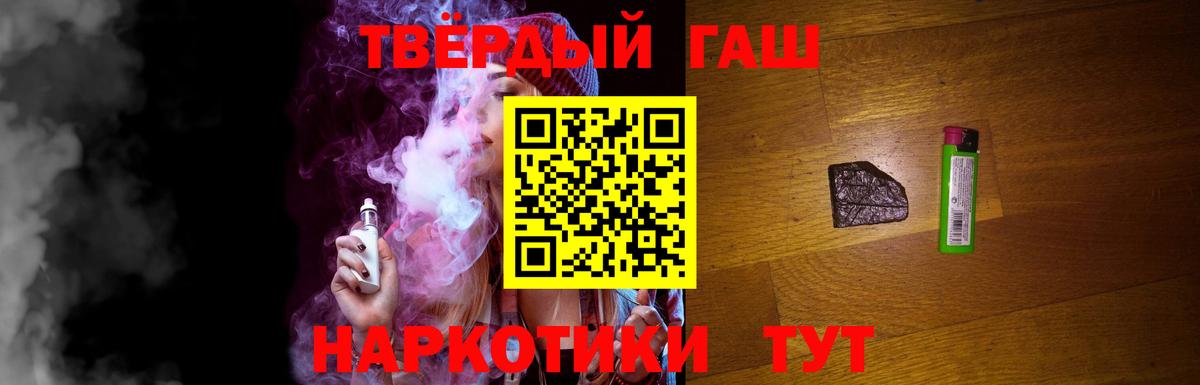 ГАШ VHQ Миасс
