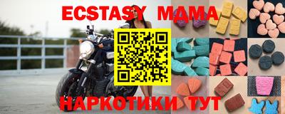 меф Тулун
