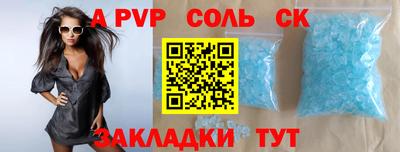 меф Тулун