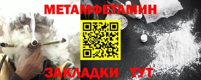 меф Тулун