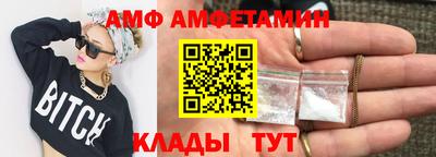 меф Тулун
