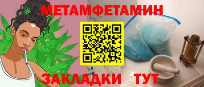 гашиш Туймазы