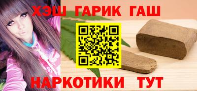 гашиш Туймазы