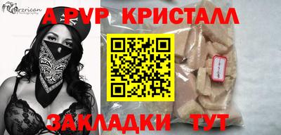 меф Тулун
