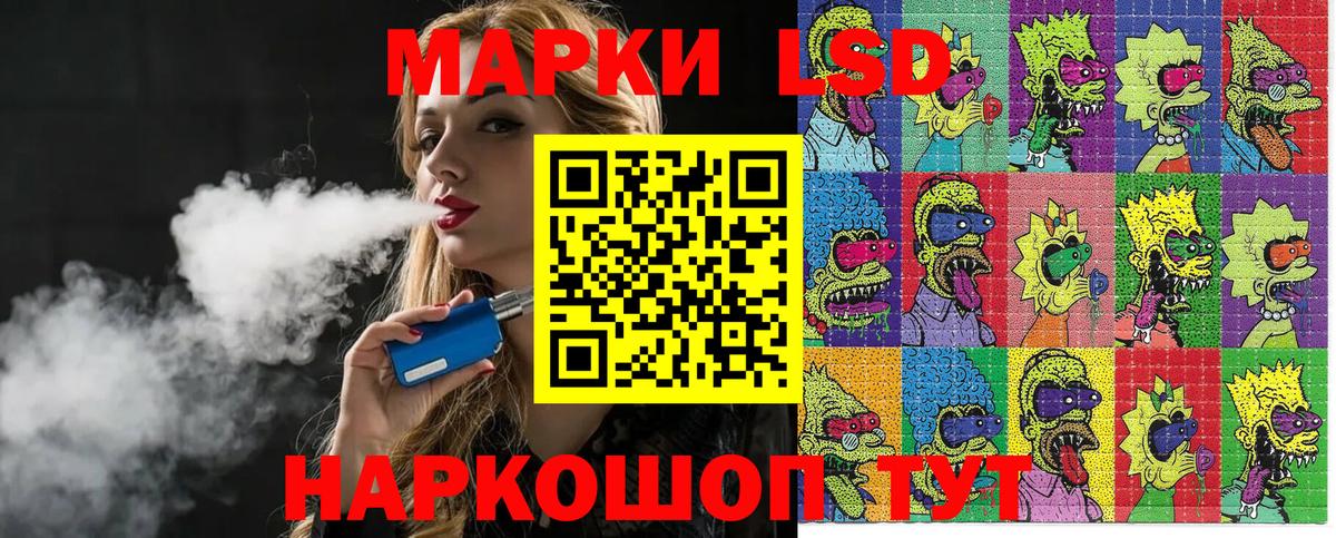 Марки N-bome 1500мкг Миасс