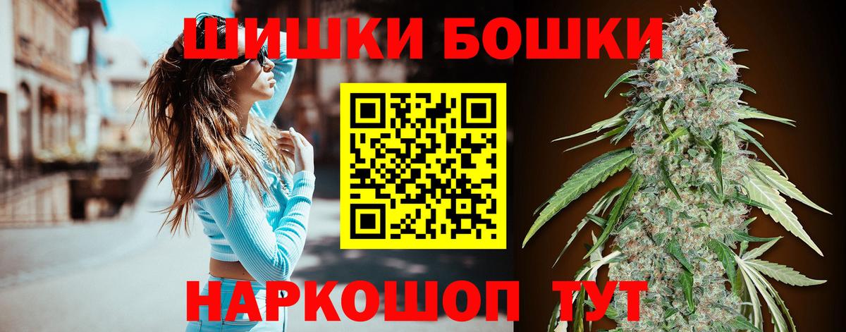 МАРИХУАНА White Widow  Вход с VPN  Марихуана OG Kush  Миасс  Марихуана семена 