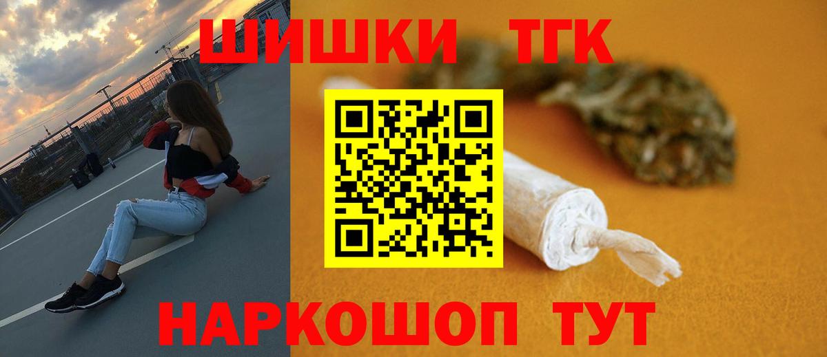 Марихуана план Миасс